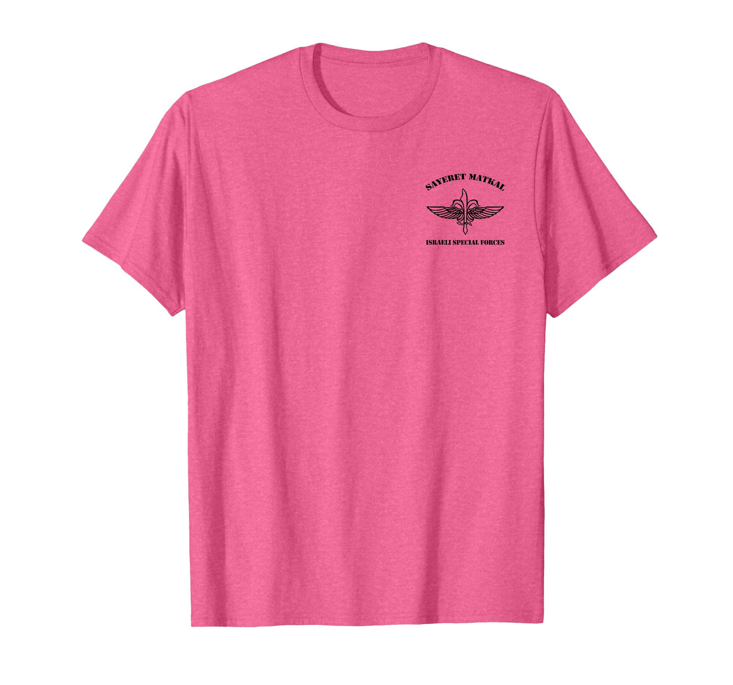 IDF Israel Special Forces Sayeret Matkal T-shirt T-Shirt
