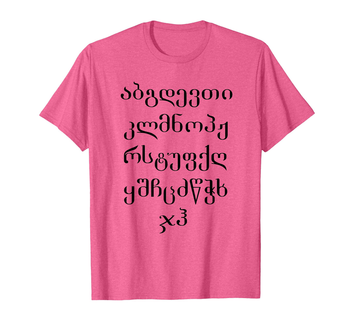 Georgian Script, Georgian Alphabet T-Shirt