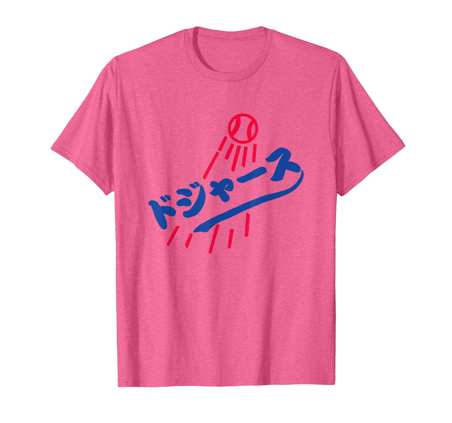 japanese baseball baseball player funny T-Shirt