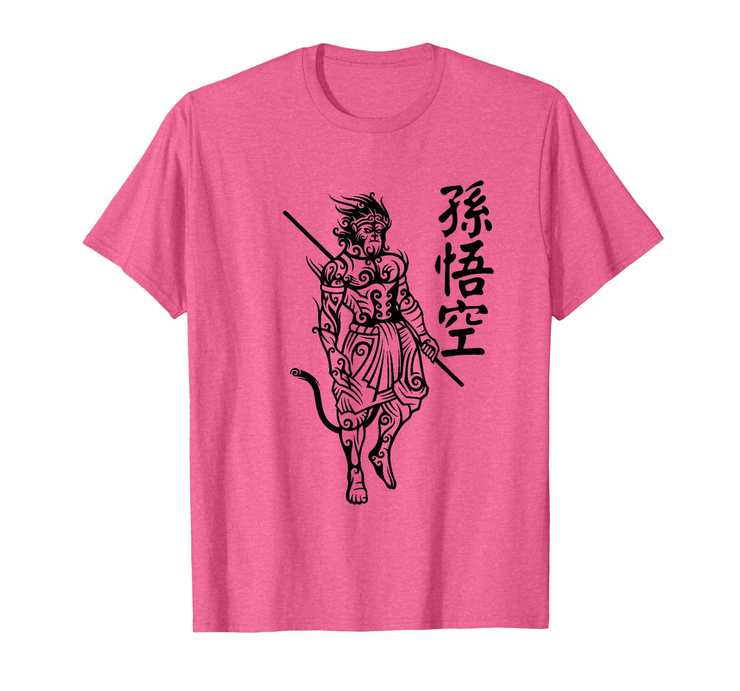 Sun Wukong Monkey King Chinese Characters Letters T-Shirt