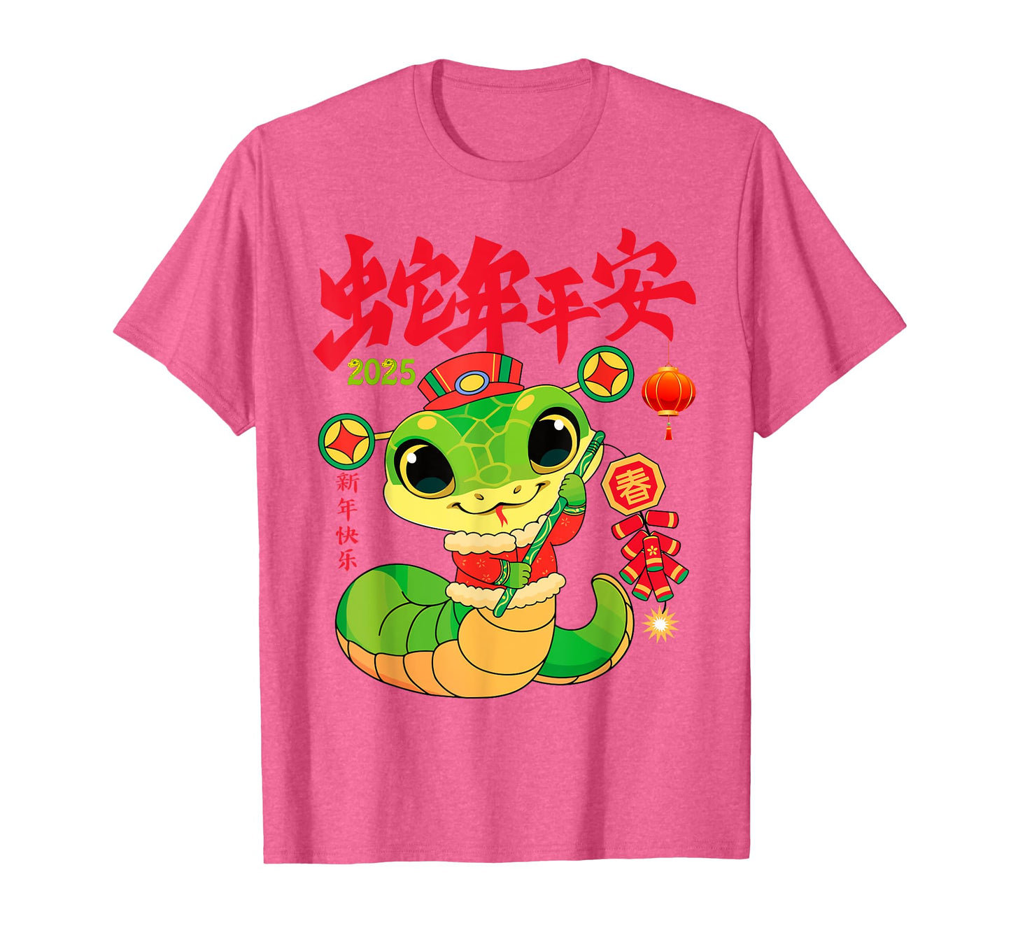 Happy Chinese Lunar New Year Of The Snake 2025 Kids Toddlers T-Shirt