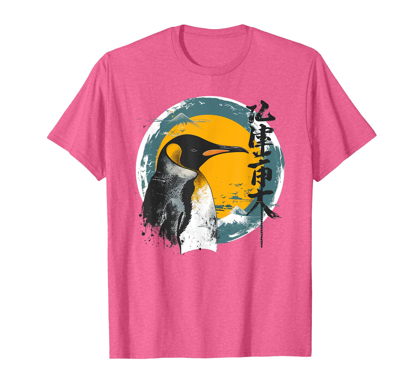 Penguin Arctic Bird Japanese Streetwear Kanji Wildlife T-Shirt
