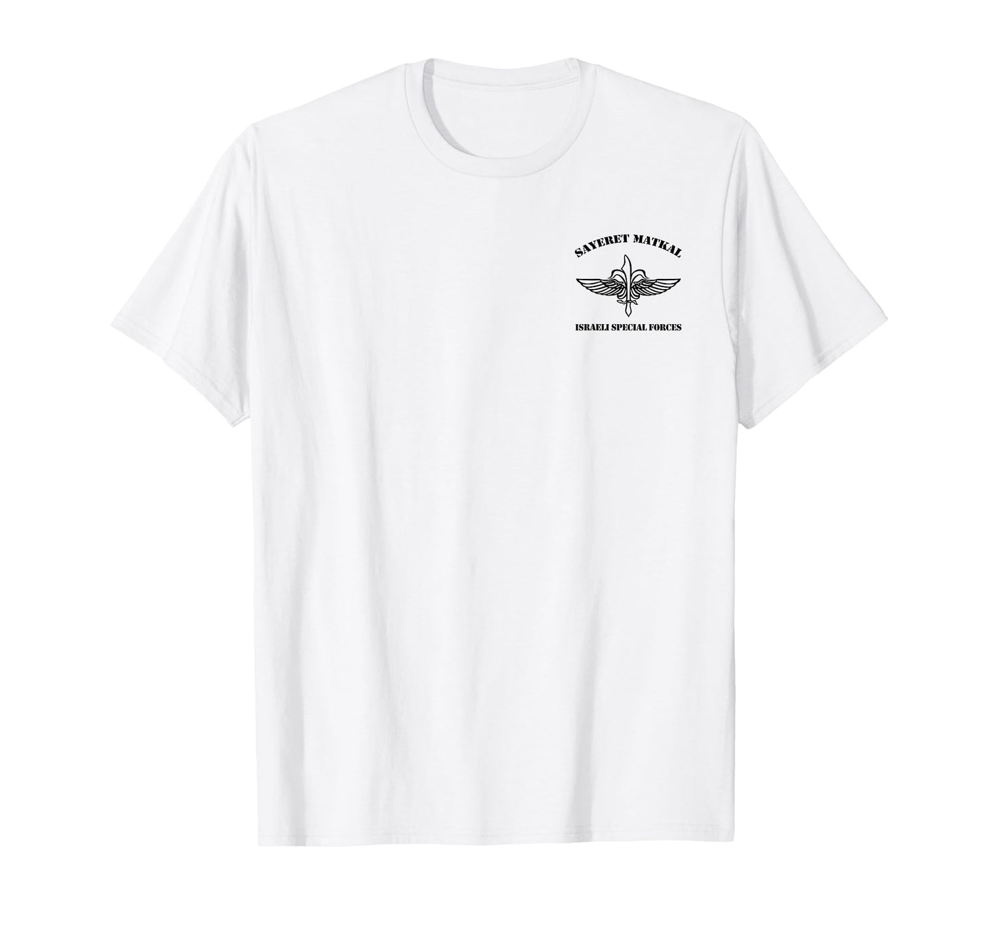 IDF Israel Special Forces Sayeret Matkal T-shirt T-Shirt