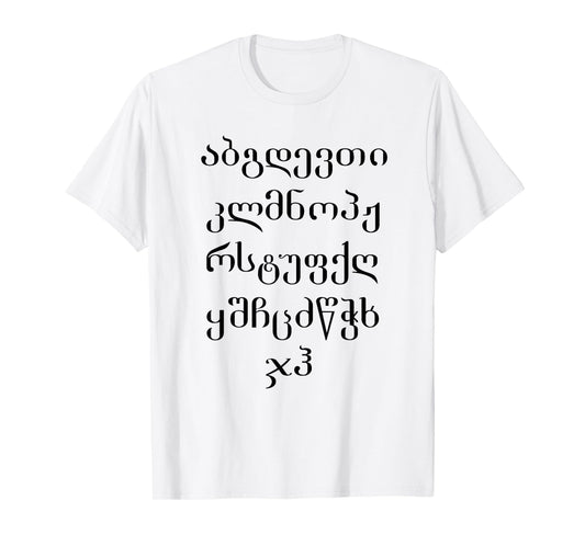 Georgian Script, Georgian Alphabet T-Shirt