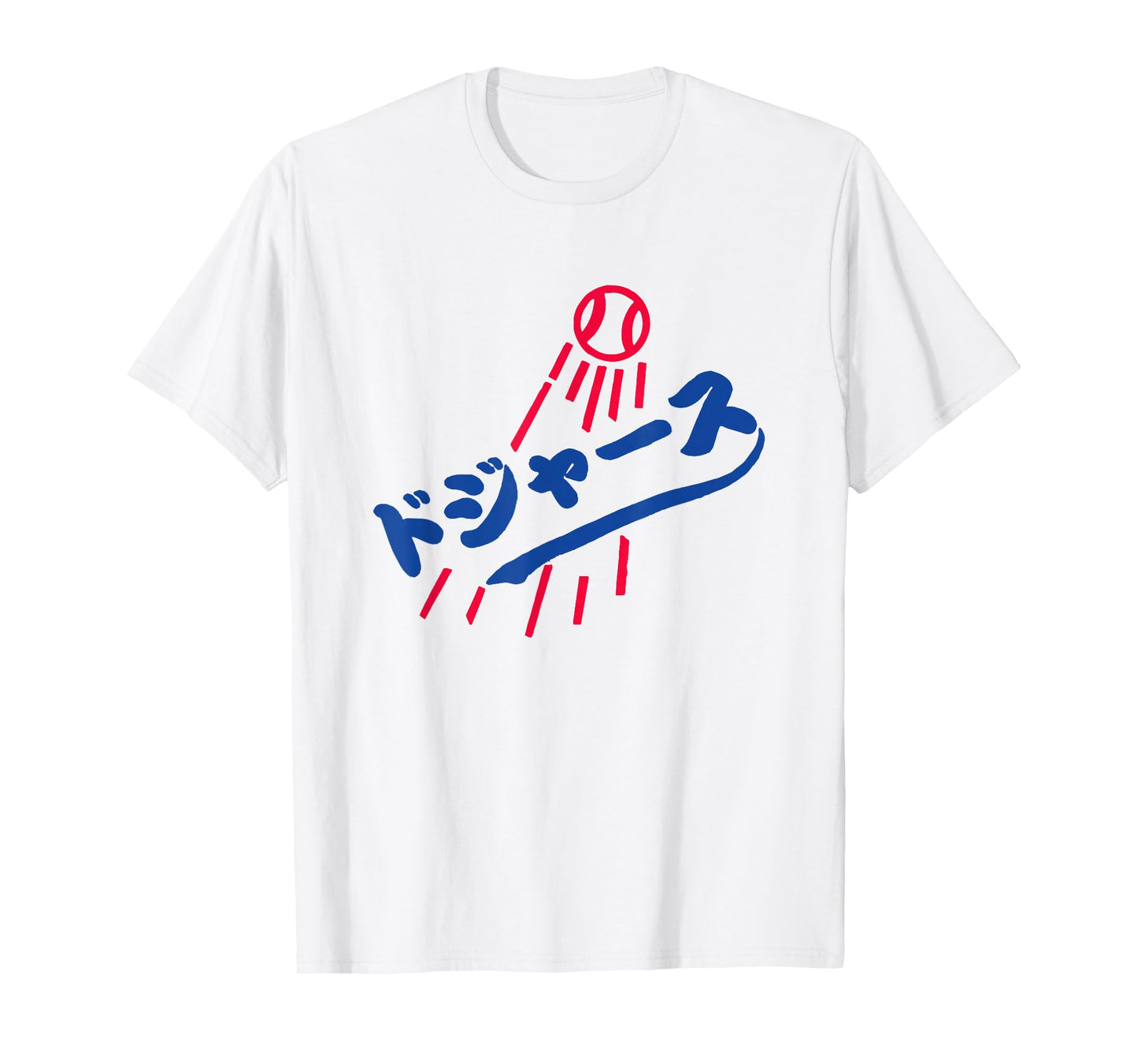 japanese baseball baseball player funny T-Shirt