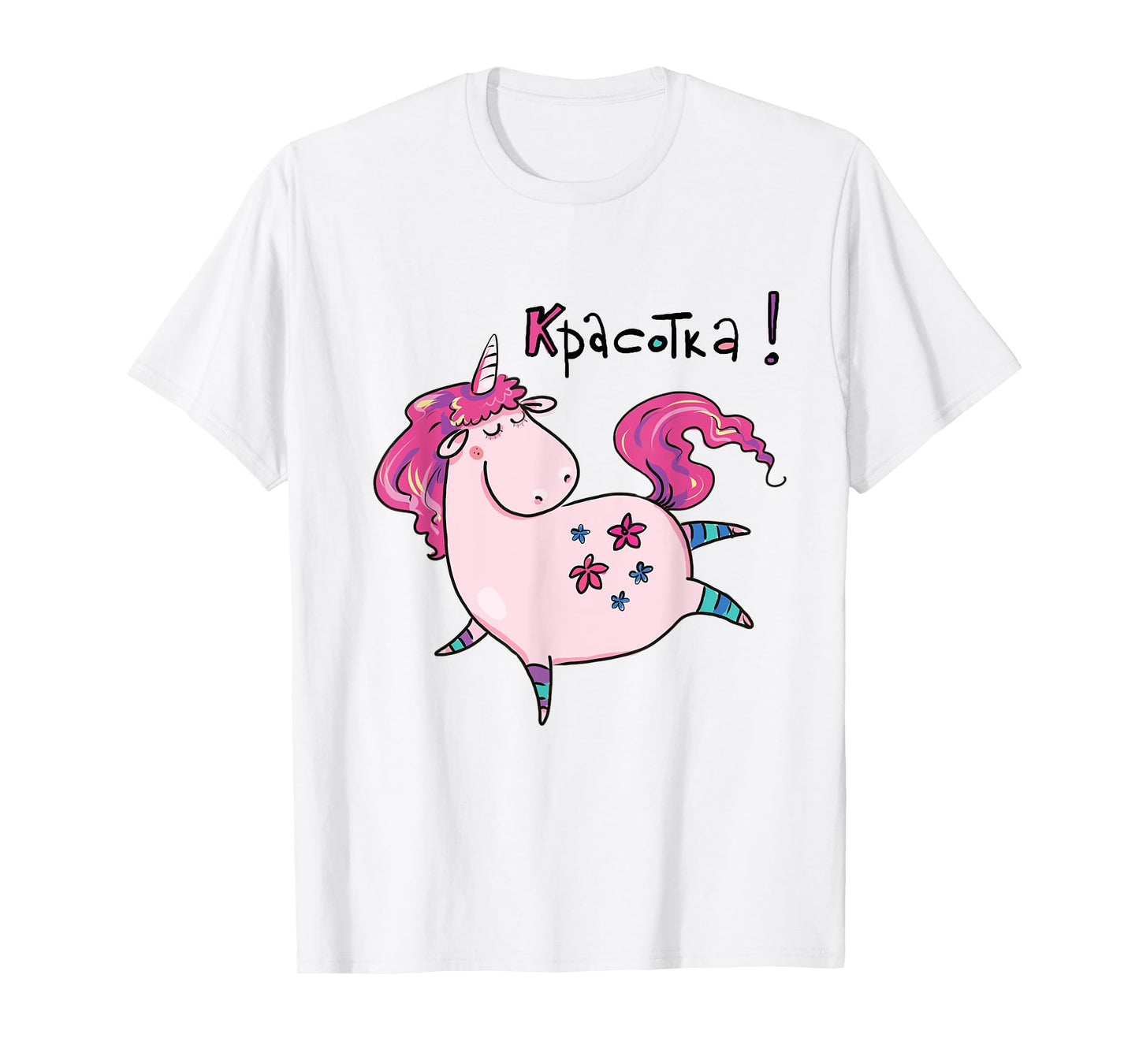 Krasotka Russian Unicorn Russian Woman Girl Russia Cyrillic T-Shirt