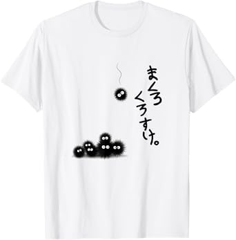 Susuwatari Funny Soot Balls Japan Art Graphic Adult & Youth T-Shirt