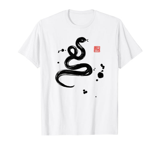 Chinese Zodiac Snake Sumi-e Tee - Design T-Shirt
