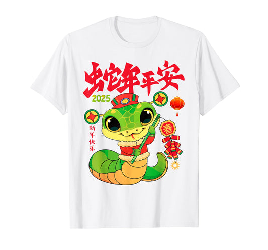 Happy Chinese Lunar New Year Of The Snake 2025 Kids Toddlers T-Shirt