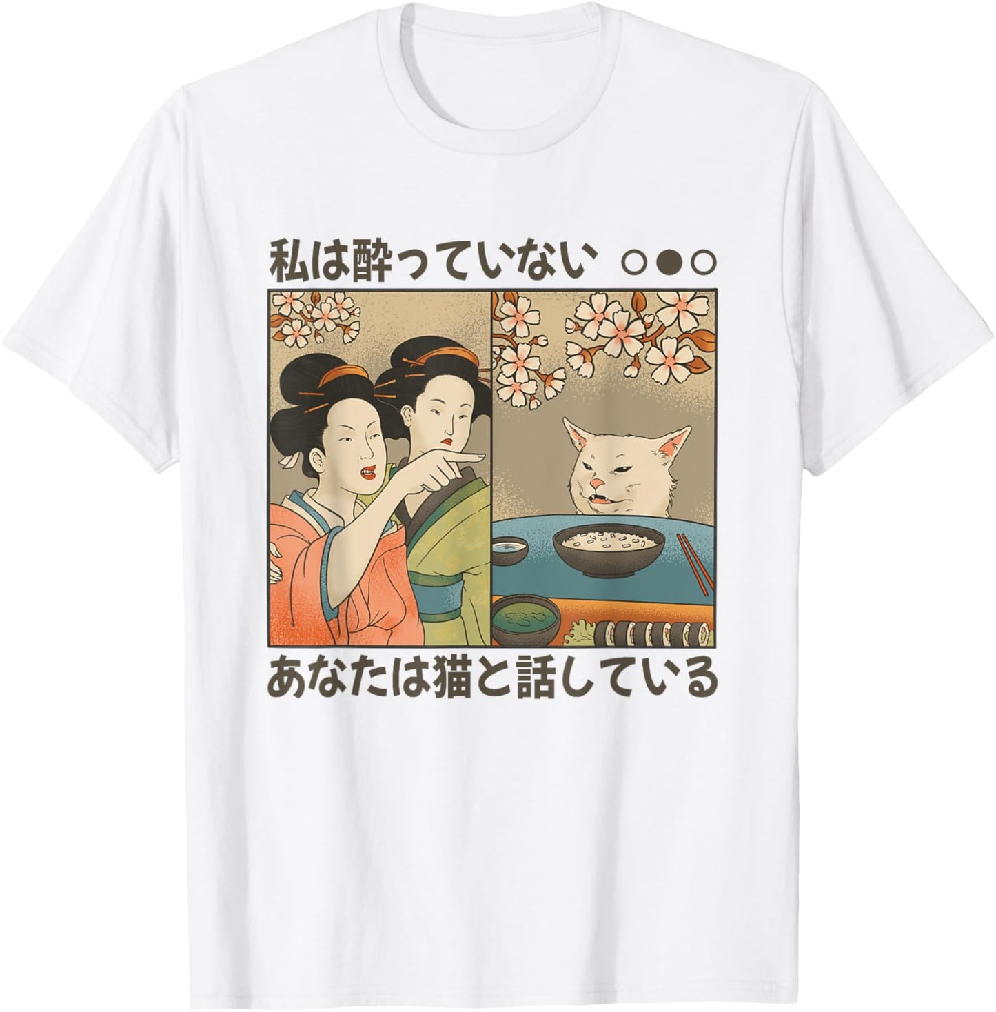 Japanese Version Woman Yelling At Cat Meme T-Shirt