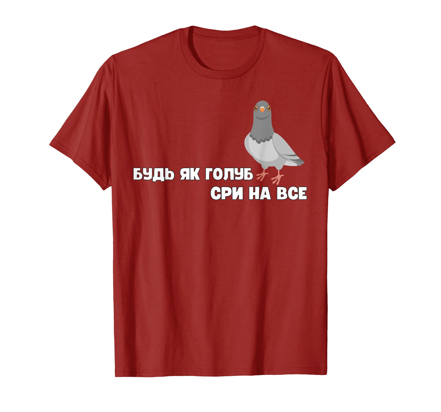 Don't worry Ukrainian quote bird pigeon gift T-Shirt