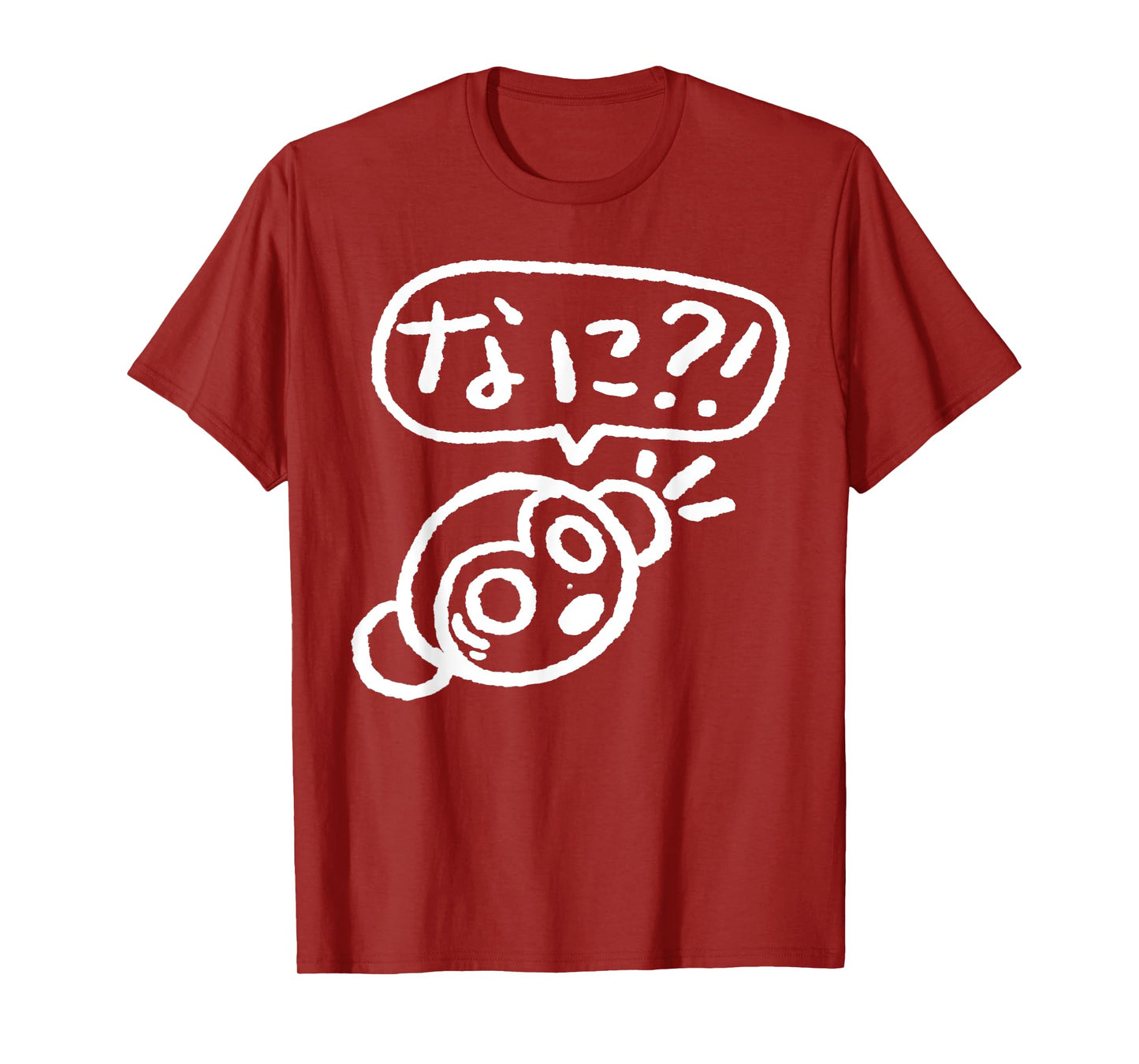 Funny Japanese Cute Saru Monkey Nani "What?!" Hiragana T-Shirt