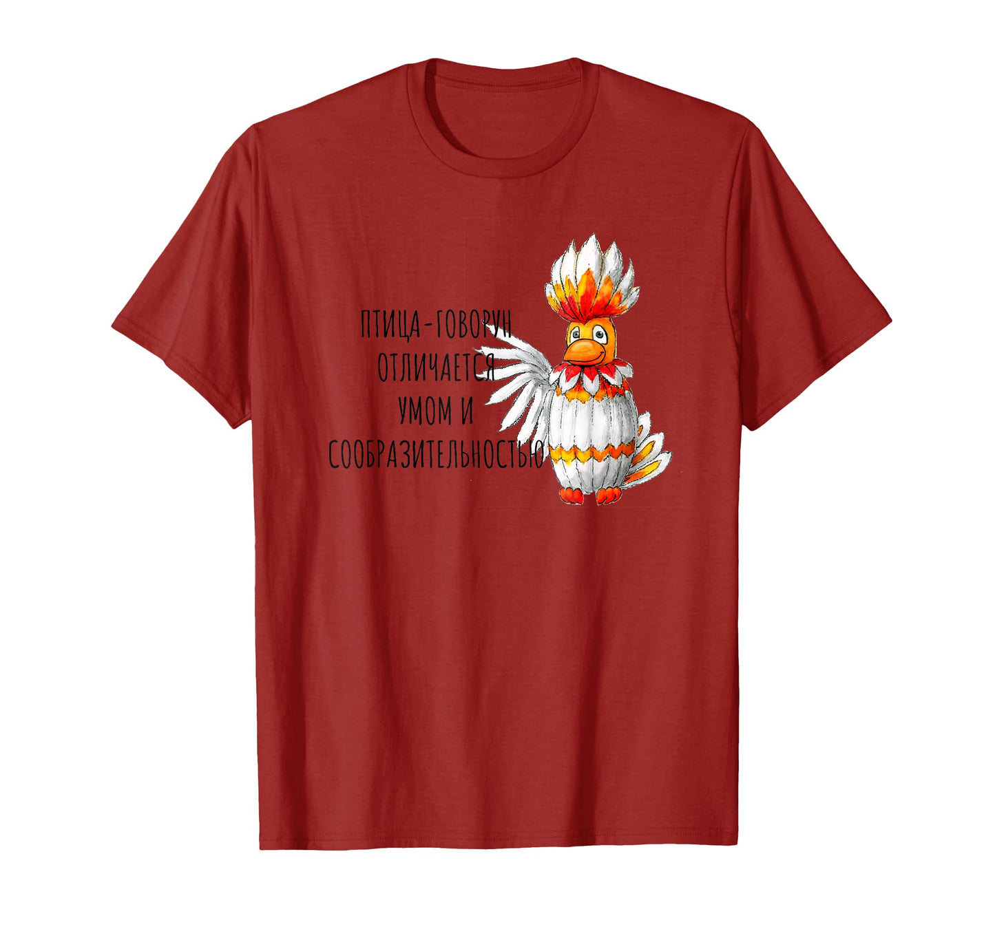 "Talker Bird" Funny Soviet Russian Cartoon T-Shirt