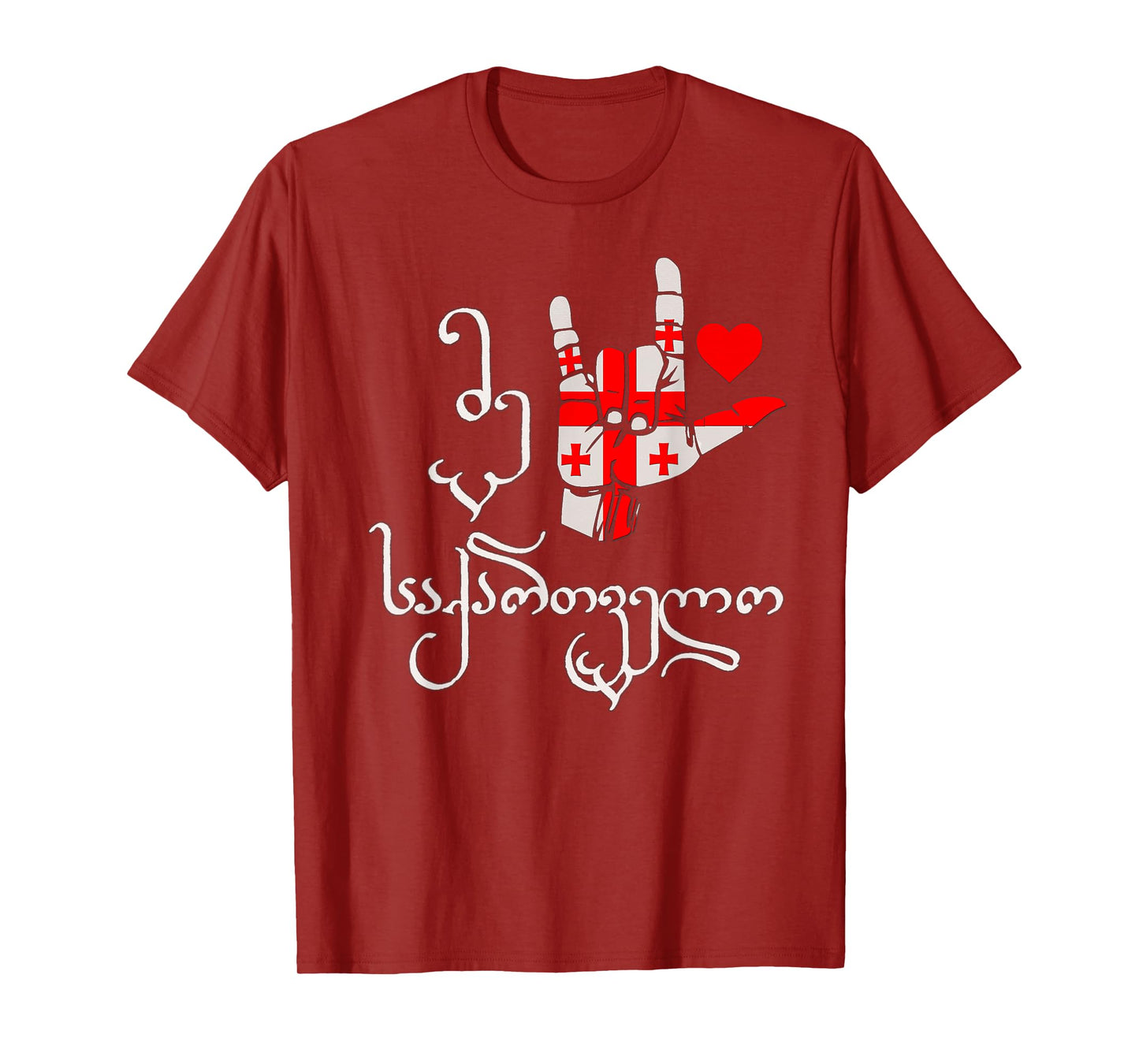 I Love Georgia, Georgian Patriotic T-Shirt for Women Kids Men