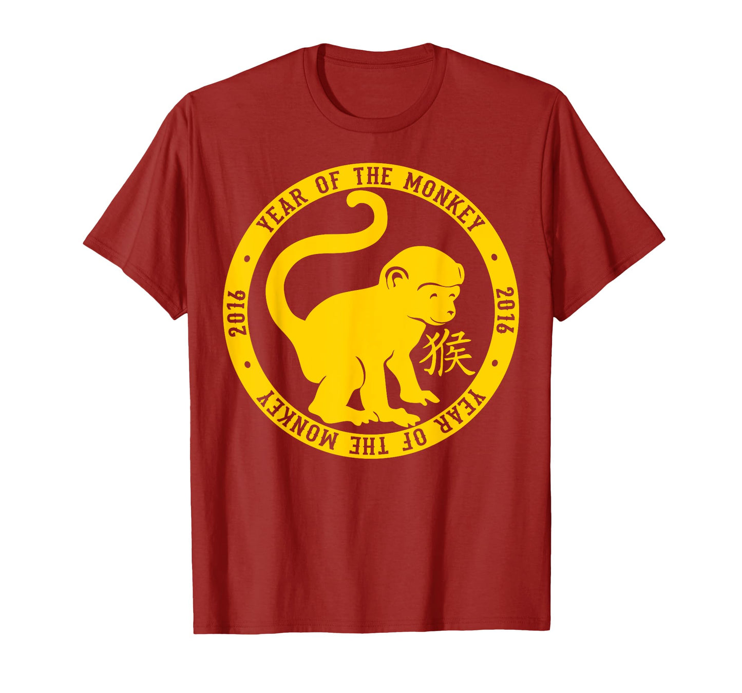 2016 Year Of The Monkey Cute Graphic T-shirt