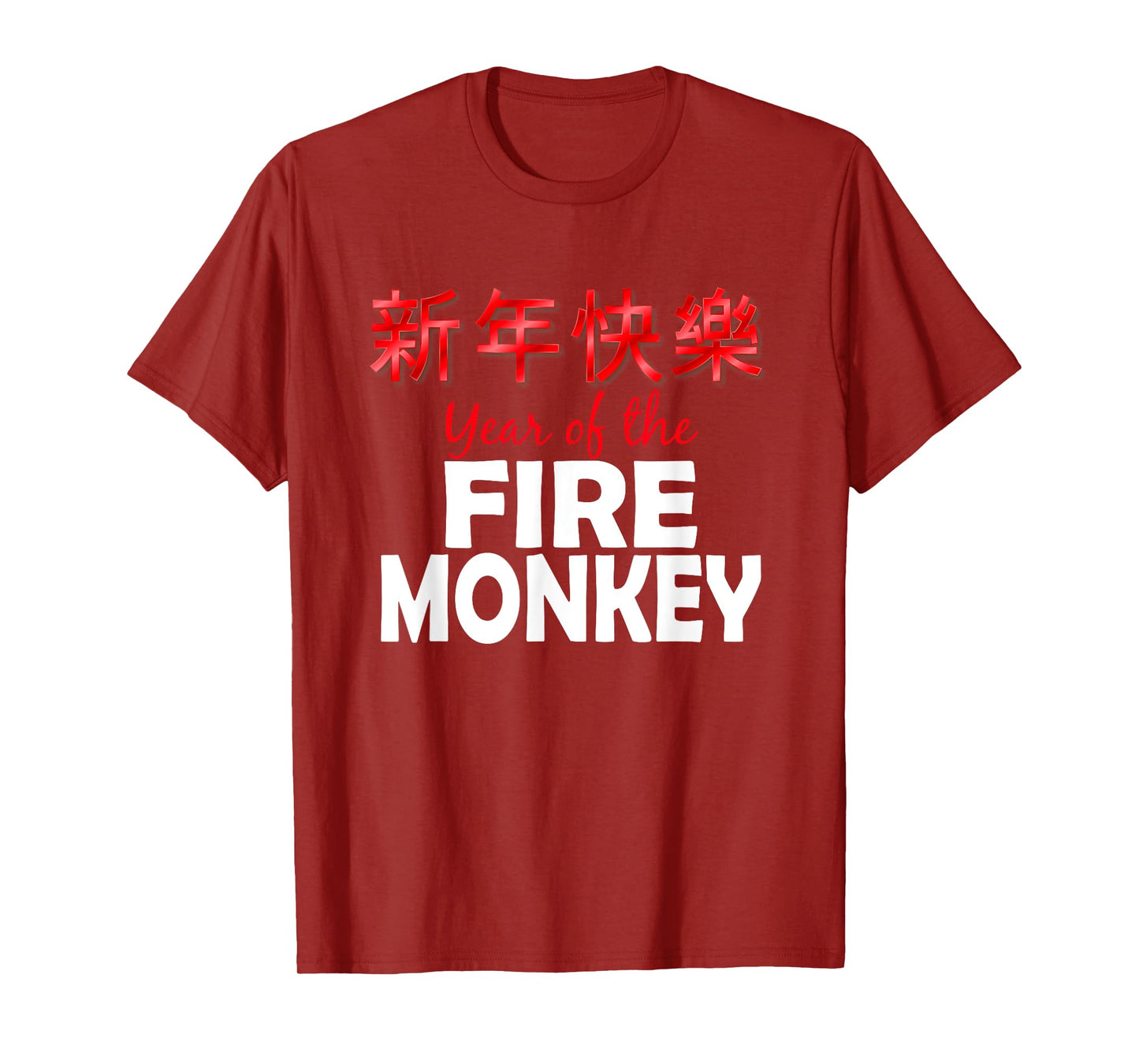 Happy Chinese New Year T-Shirt Year of the Fire Monkey 2016