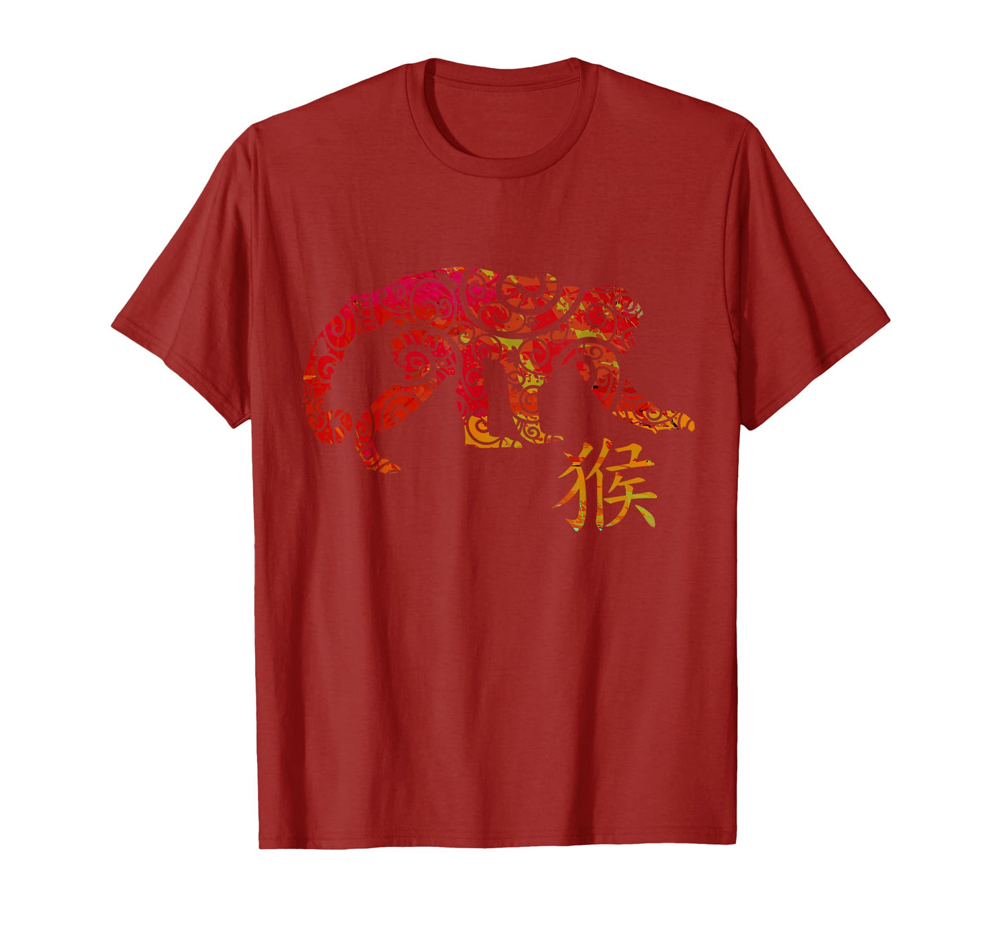 Year of Monkey Chinese Zodiac T-Shirt