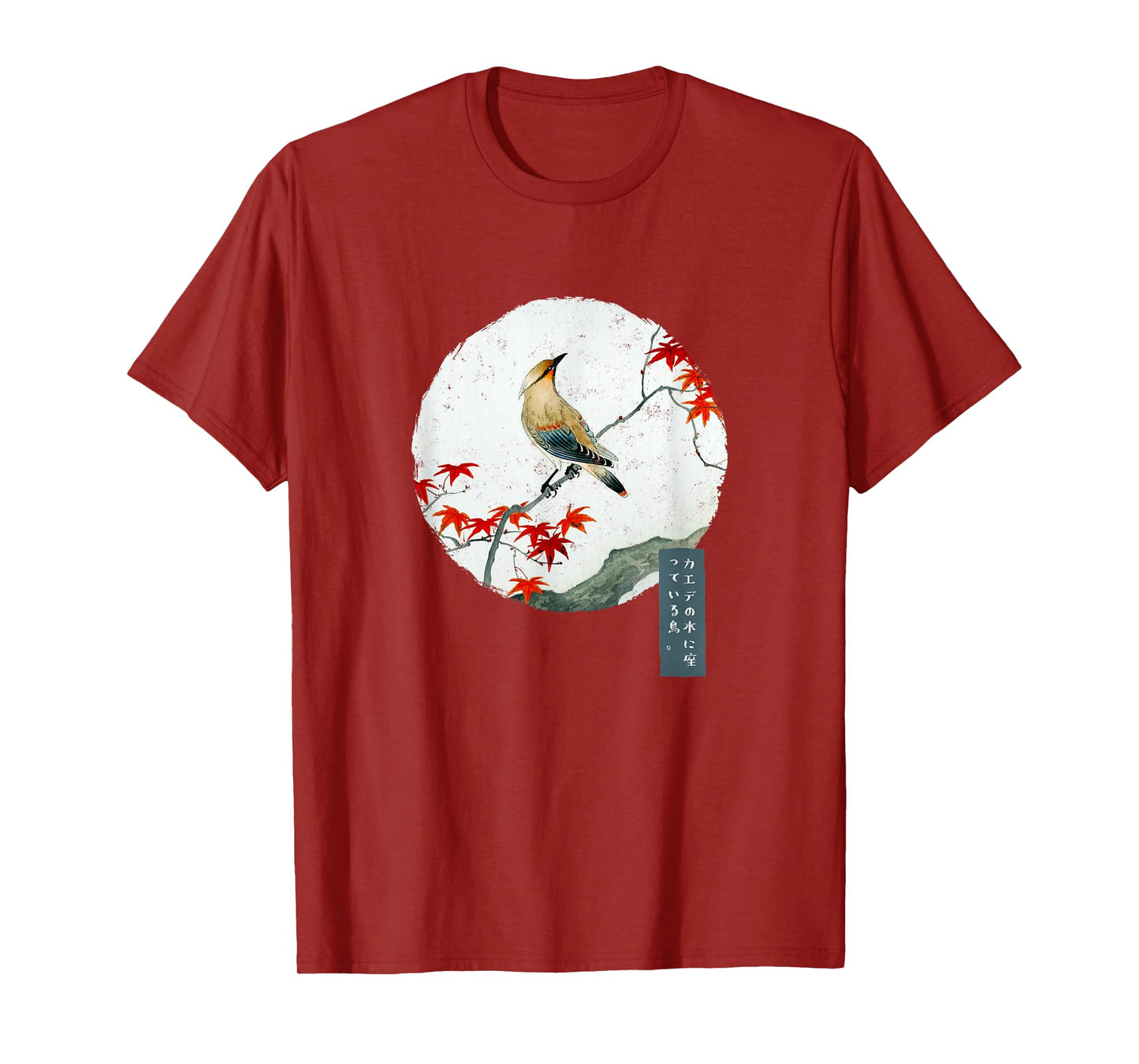 Bird On Maple Tree Japanese Retro Vintage Japan Art Kanji T-Shirt