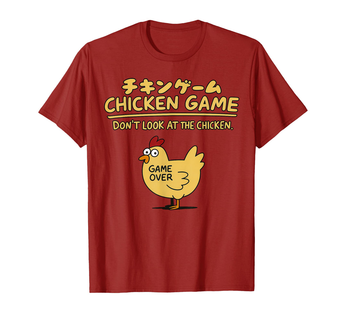 Chicken Game Don't Look At The Chicken On Japanese Funny T-Shirt