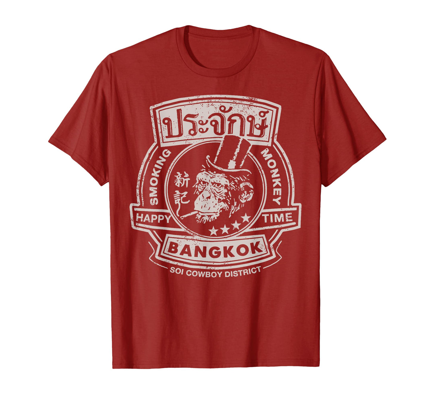 Smoking Monkey Bar Funny Beer Drinking Pub Retro Bangkok T-Shirt