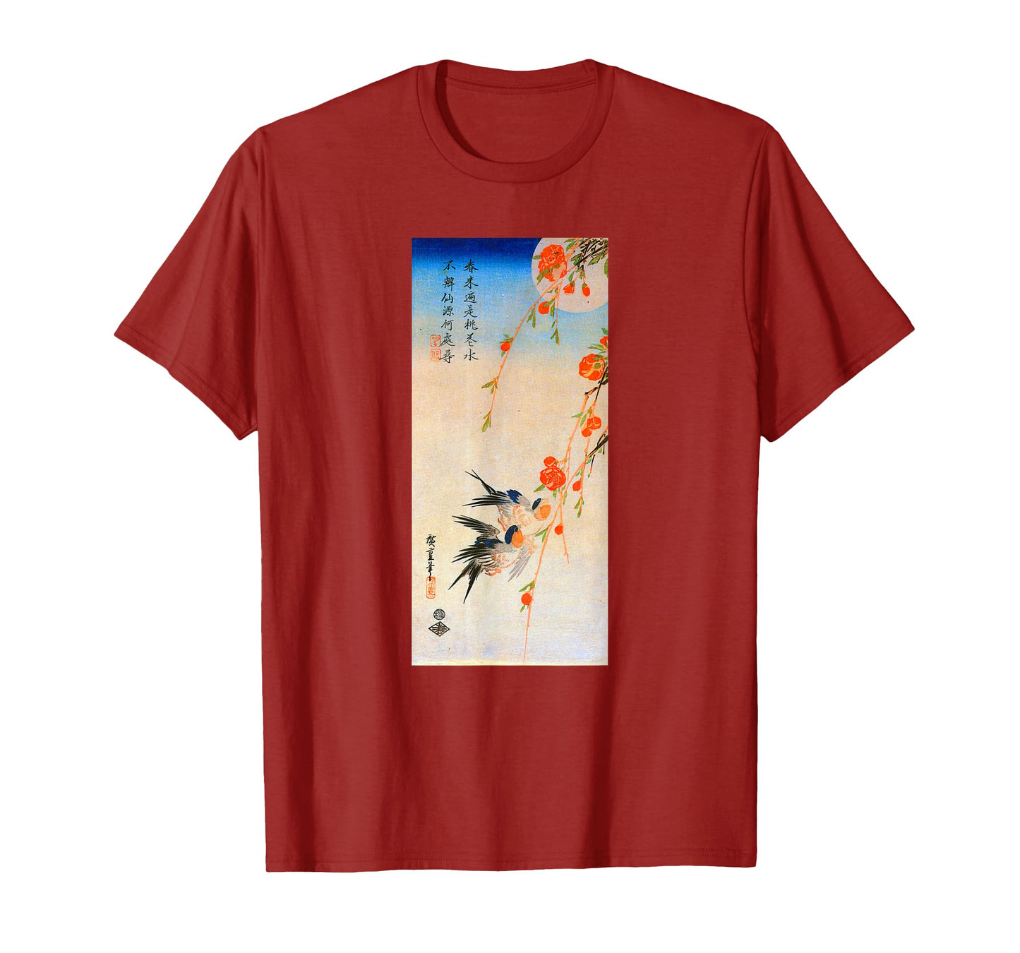 Japanese Art Hiroshige Woodblock Art Classic Print Retro Tee T-Shirt