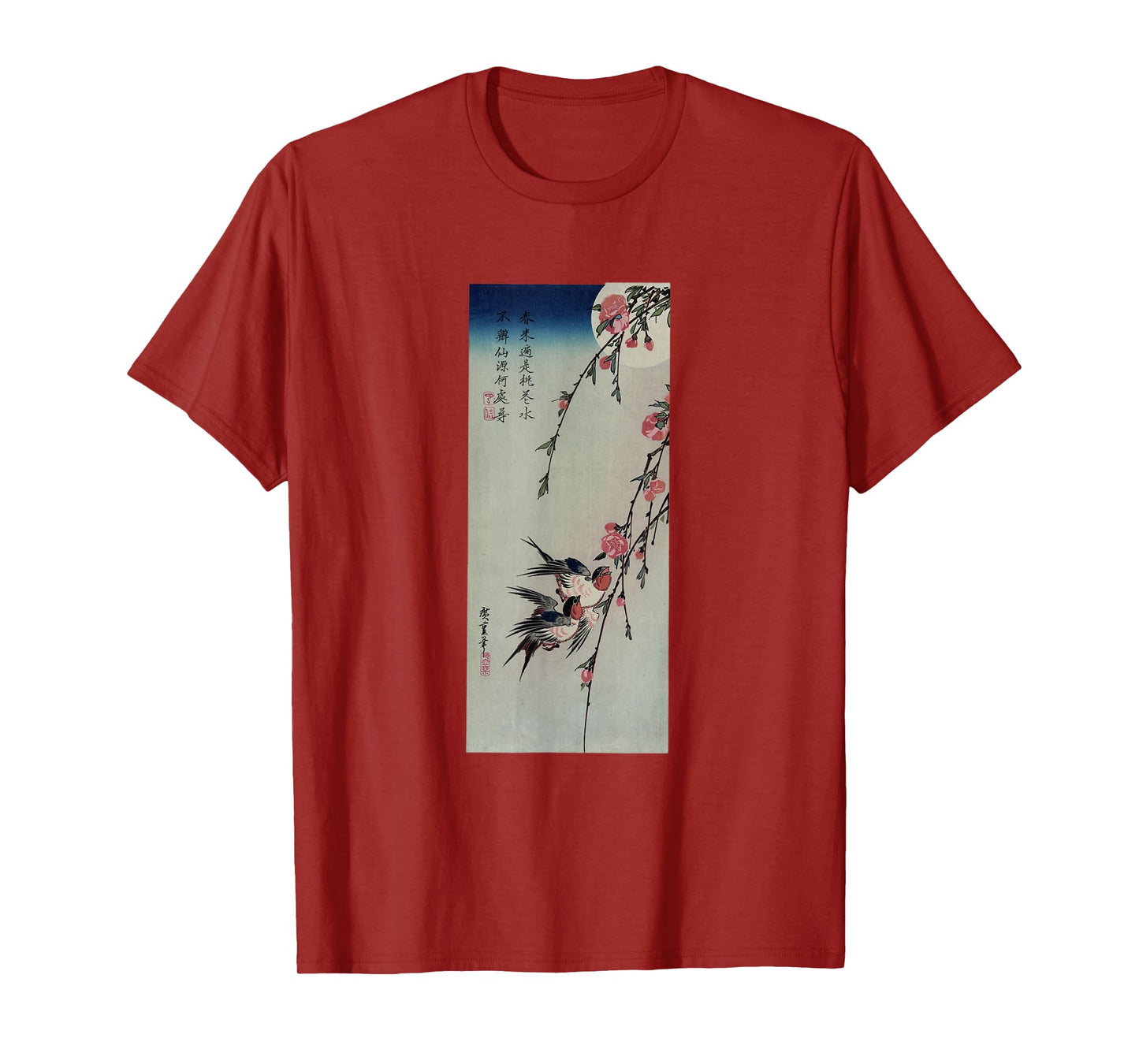 Japanese Art Hiroshige Birds Cherry Blossoms Full Moon T-Shirt