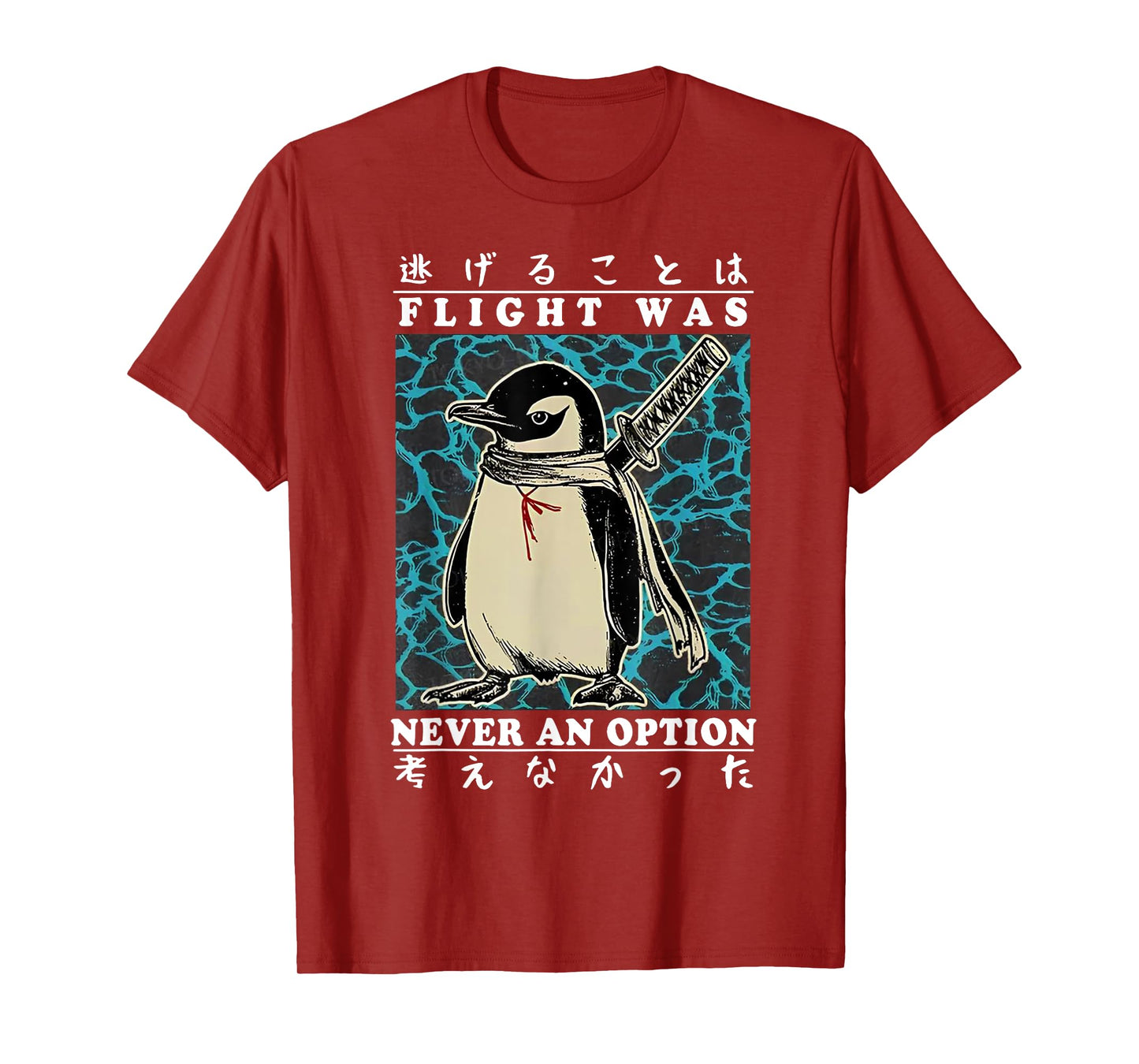 Flight Was Never An Option Japanese Ninja Penguin T-Shirt