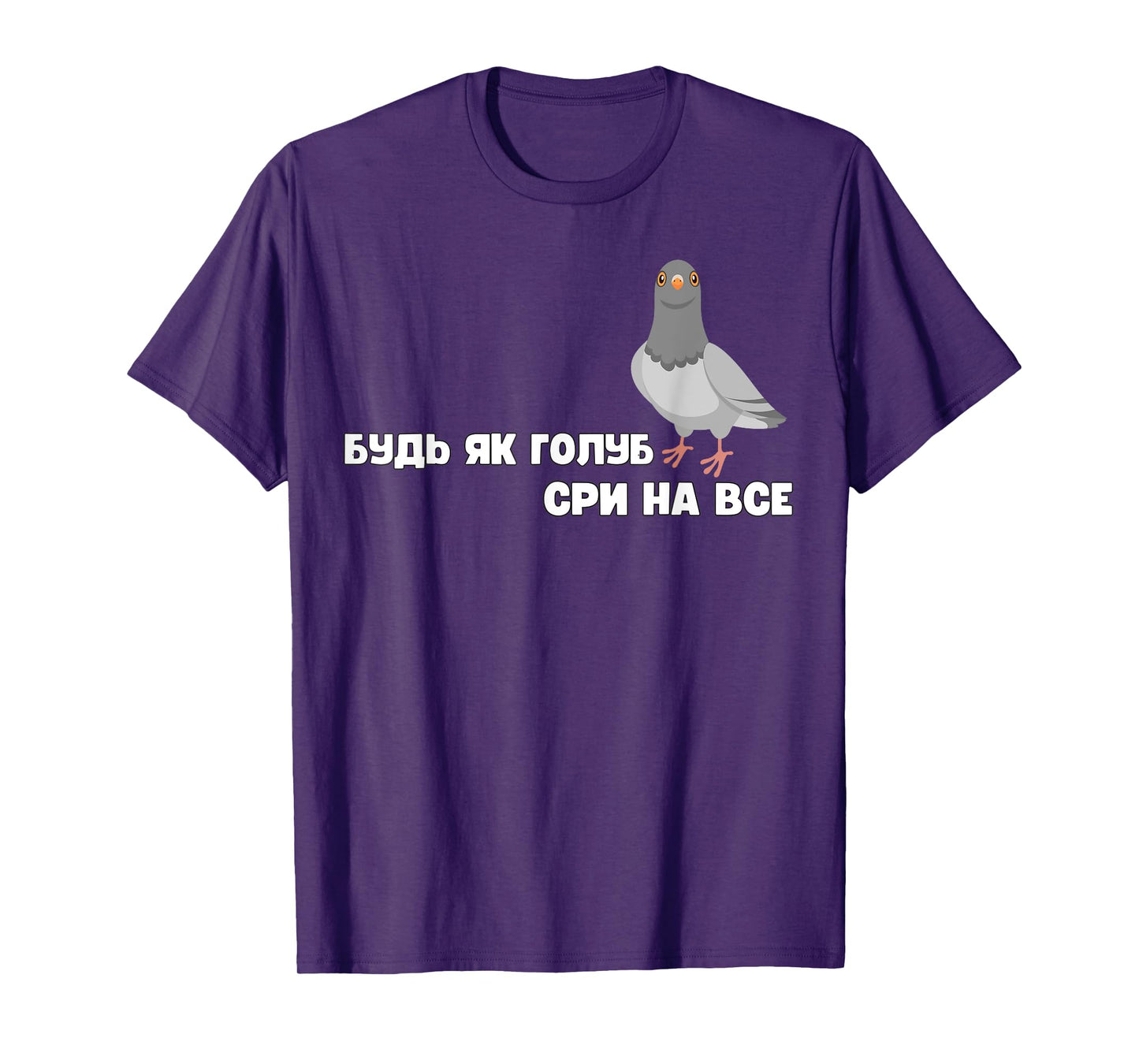Don't worry Ukrainian quote bird pigeon gift T-Shirt