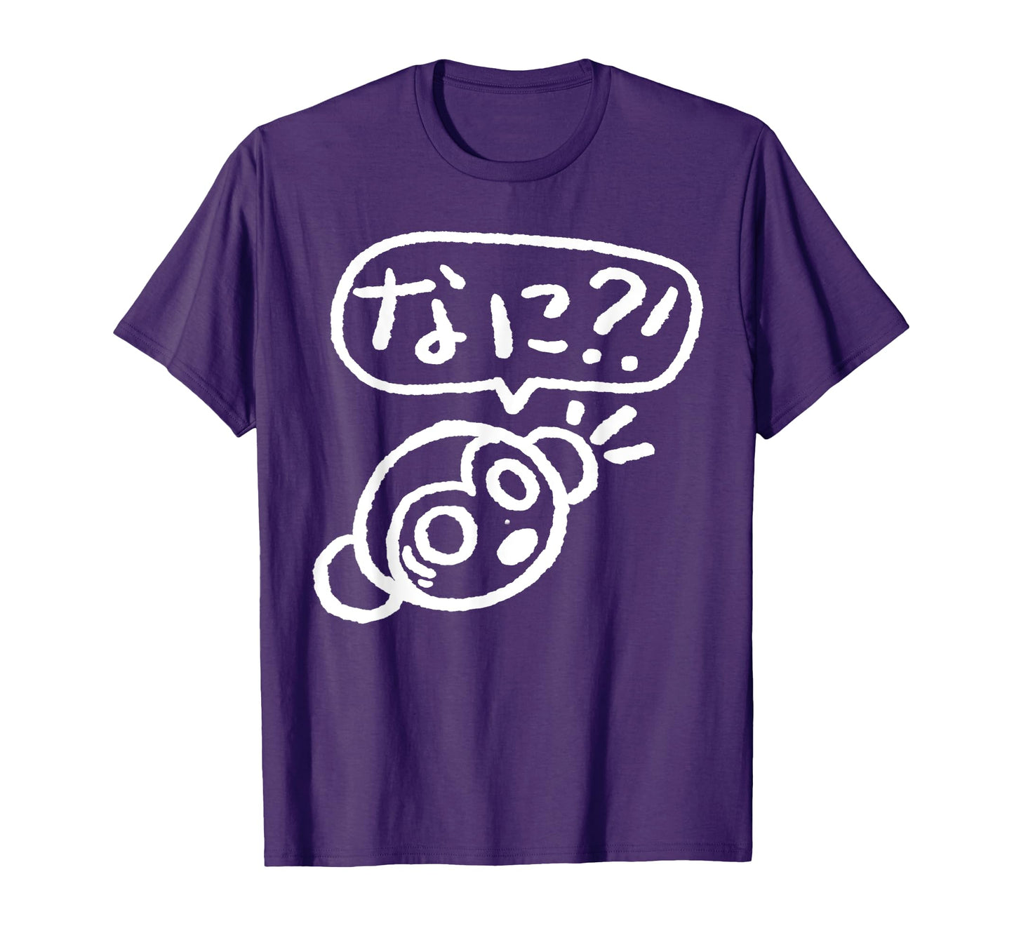 Funny Japanese Cute Saru Monkey Nani "What?!" Hiragana T-Shirt
