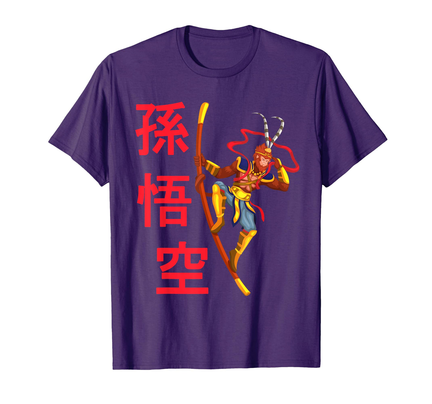 Sun Wukong Monkey King Chinese Mythology God T-Shirt