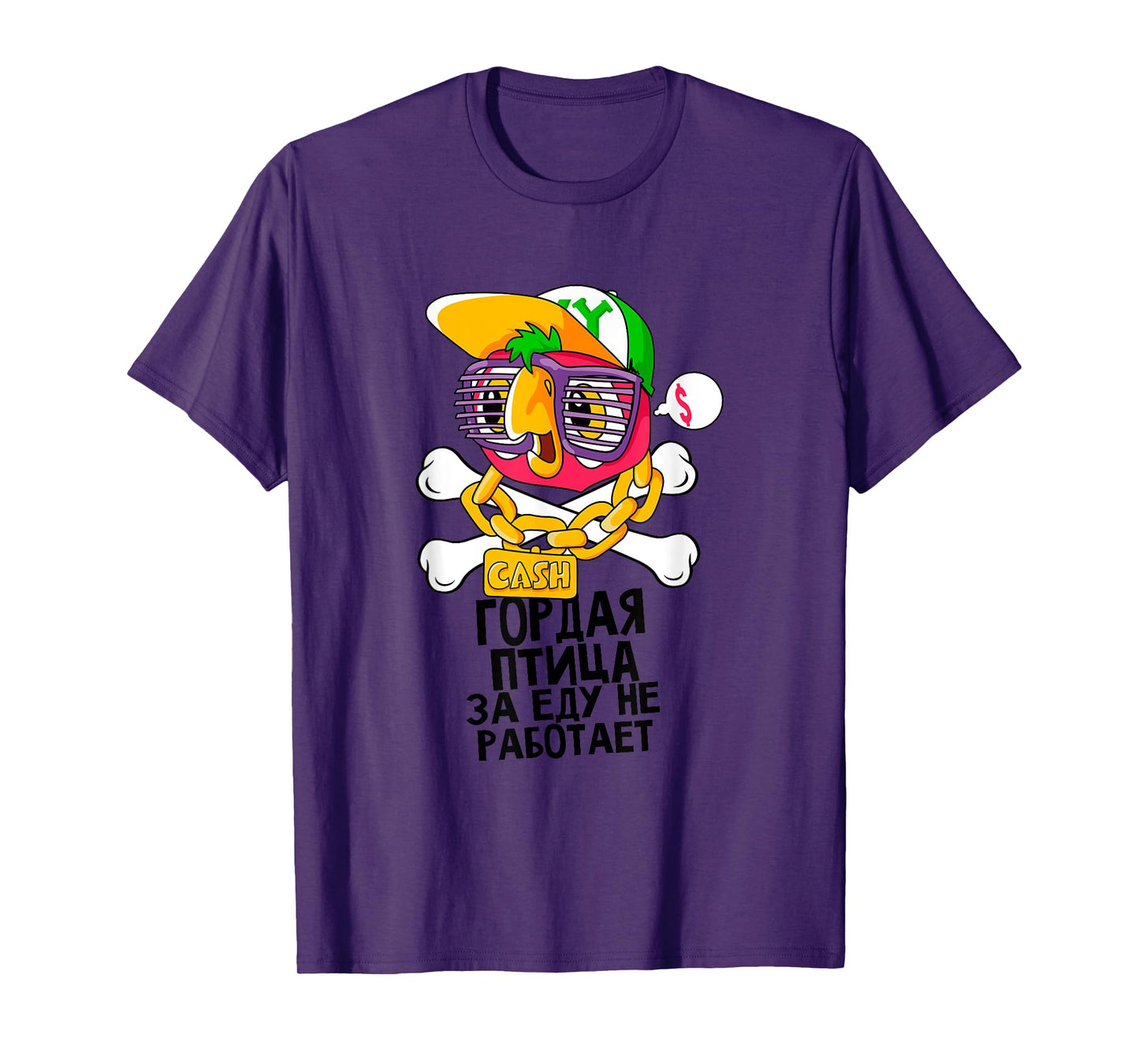Funny Soviet Russian Cartoon Cool Parrot T-Shirt