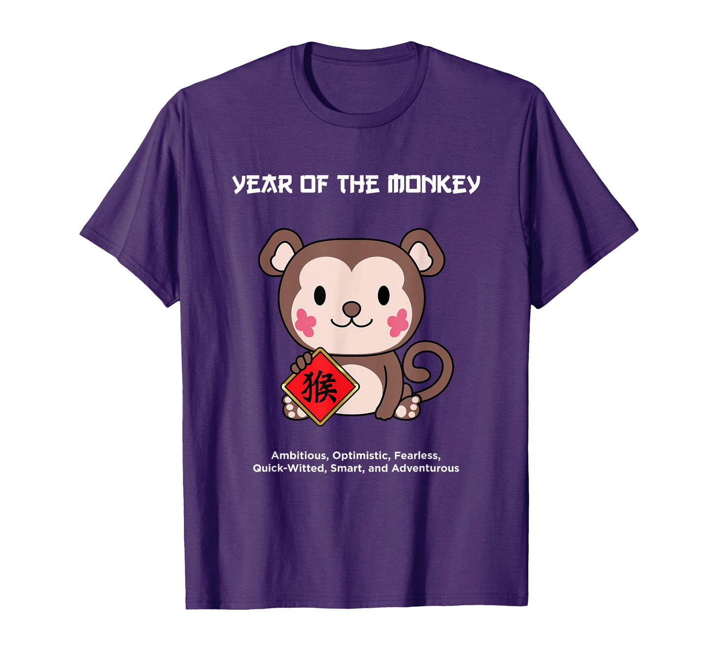 Year of The Monkey Chinese Zodiac Lunar New Year T-Shirt