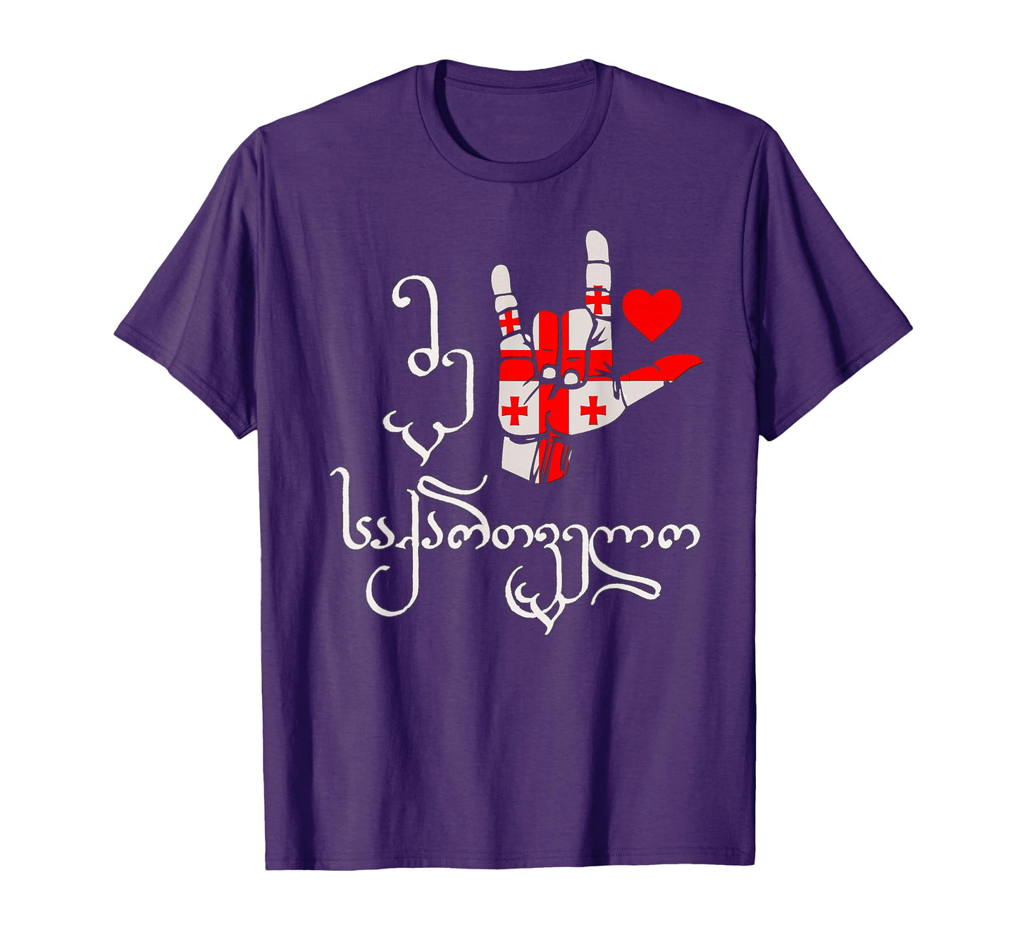 I Love Georgia, Georgian Patriotic T-Shirt for Women Kids Men
