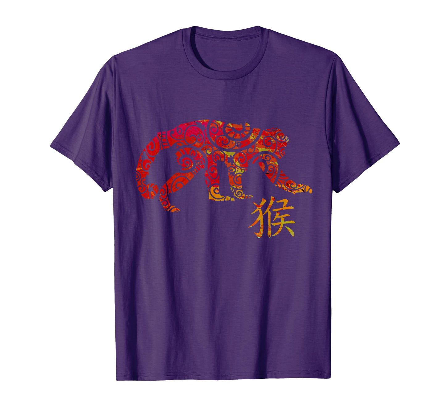 Year of Monkey Chinese Zodiac T-Shirt