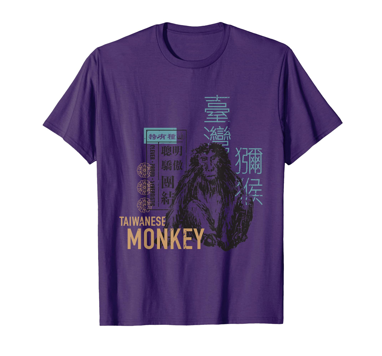 Taiwan Animal Retro Graphic Design - Taiwan Monkey T-Shirt