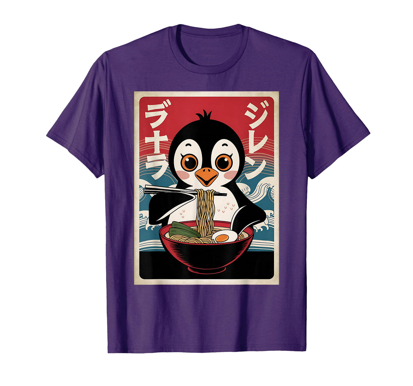 Ramen Japanese Funny Kawaii penguin Graphic Mens Gifts Anime T-Shirt