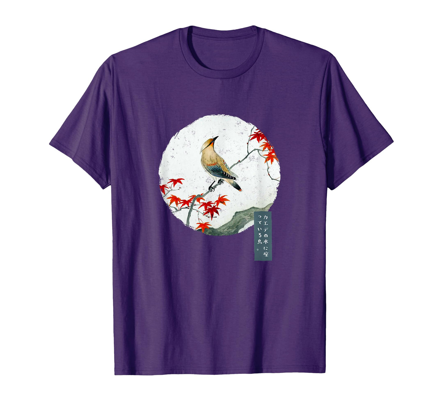 Bird On Maple Tree Japanese Retro Vintage Japan Art Kanji T-Shirt