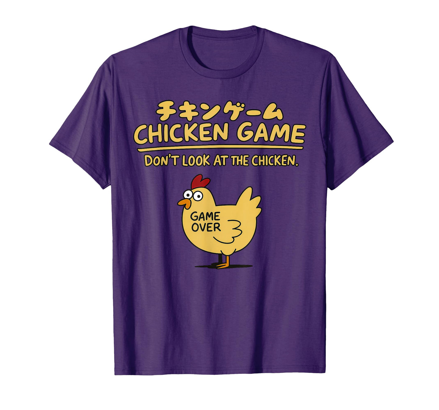 Chicken Game Don't Look At The Chicken On Japanese Funny T-Shirt