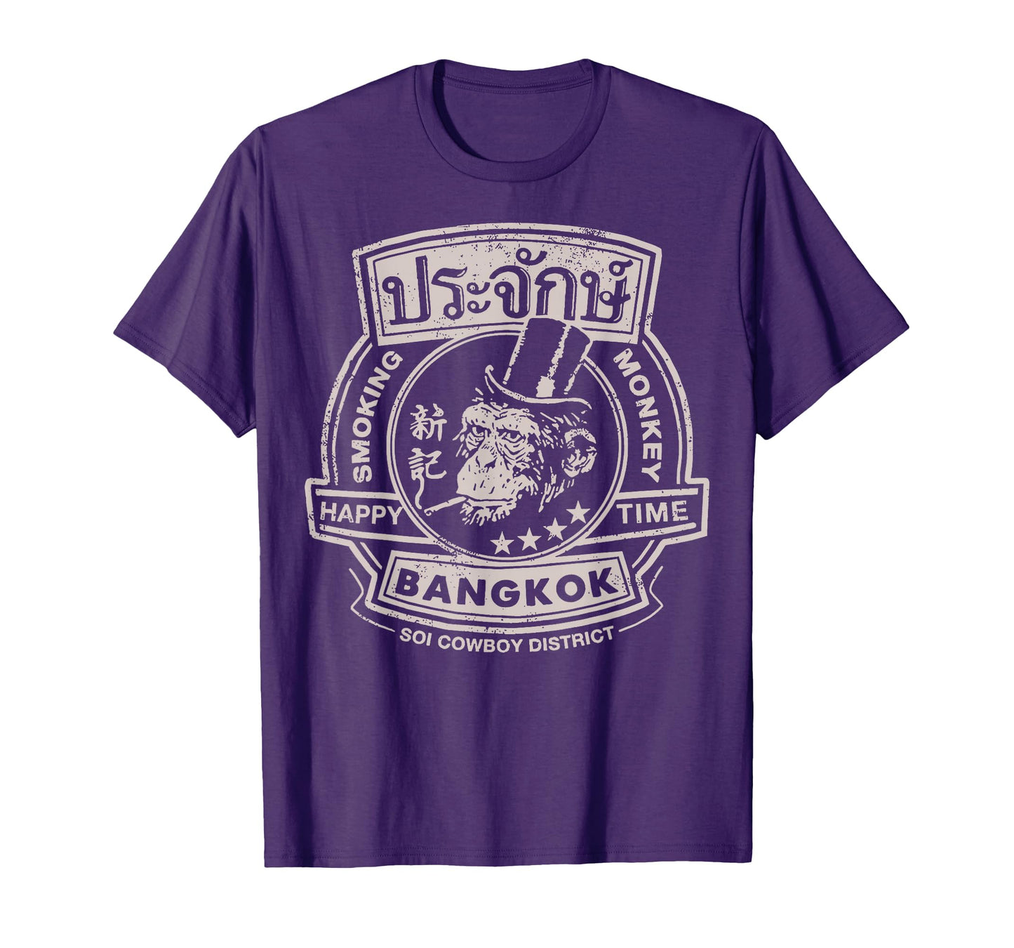 Smoking Monkey Bar Funny Beer Drinking Pub Retro Bangkok T-Shirt