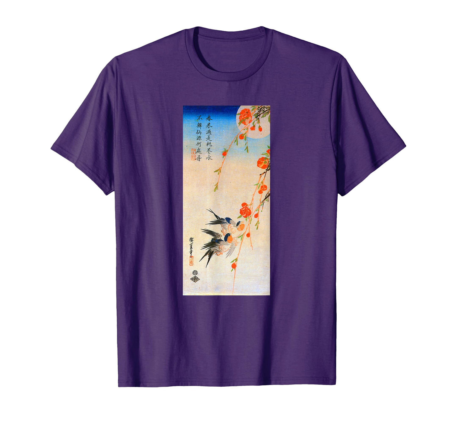 Japanese Art Hiroshige Woodblock Art Classic Print Retro Tee T-Shirt