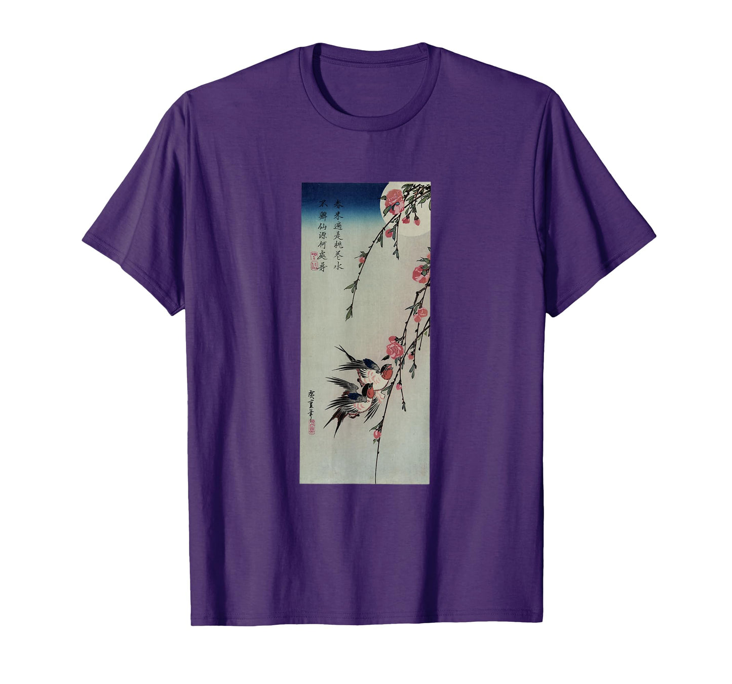 Japanese Art Hiroshige Birds Cherry Blossoms Full Moon T-Shirt