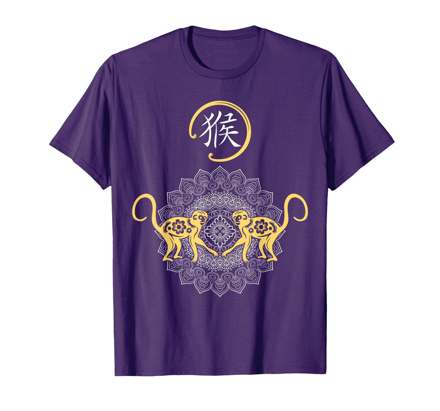 Year of The Monkey Chinese Zodiac Lunar New Year Men Women T-Shirt