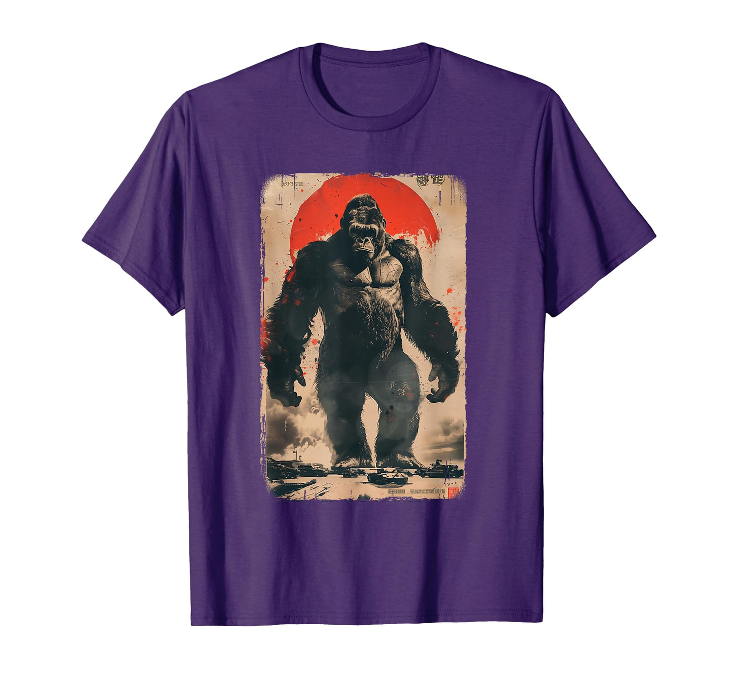 Vintage Giant Ape, Retro Rare Kaiju T-Shirt