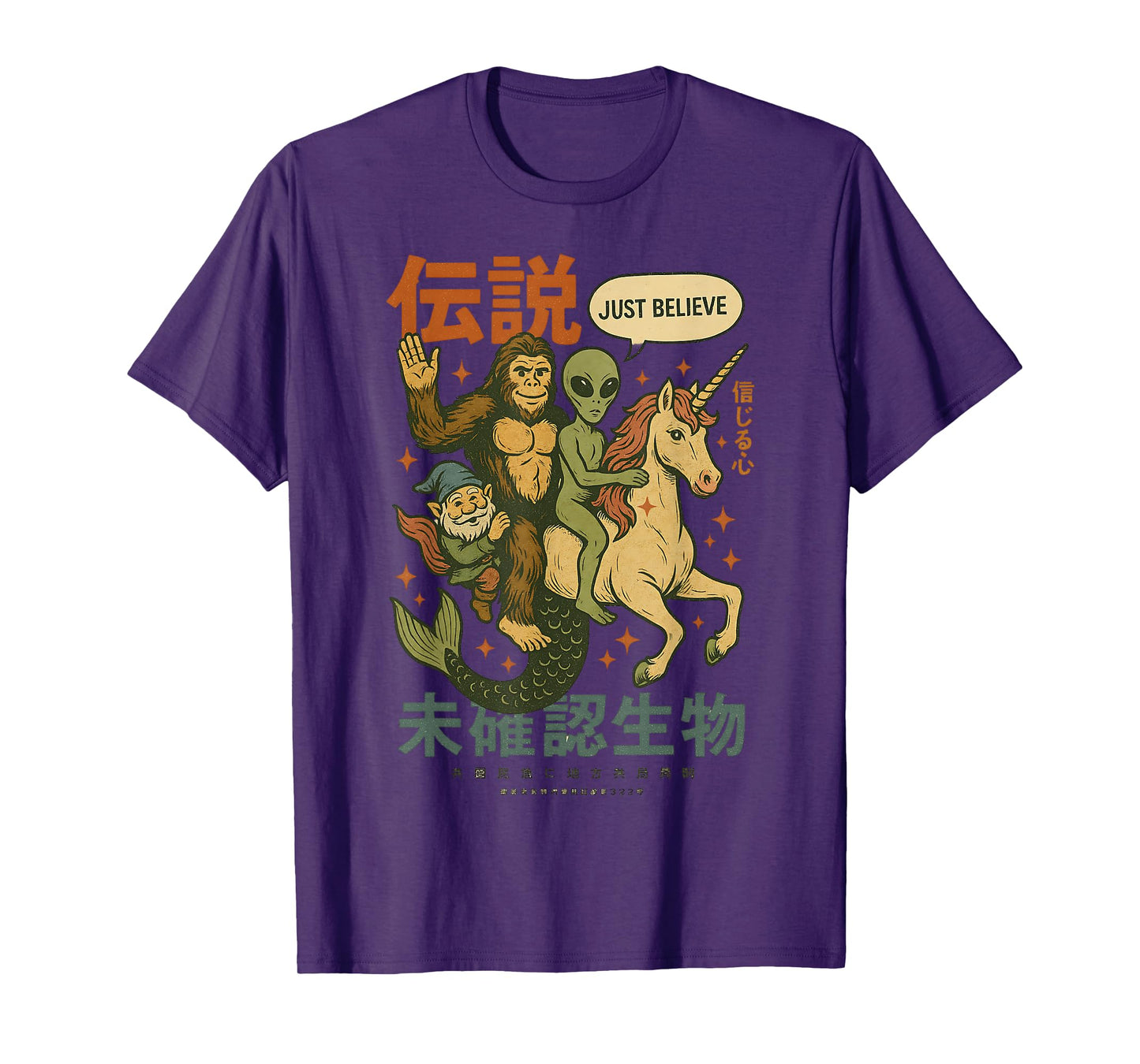 Funny Bigfoot Alien Unicorn Japanese Art Mythical Graphic T-Shirt