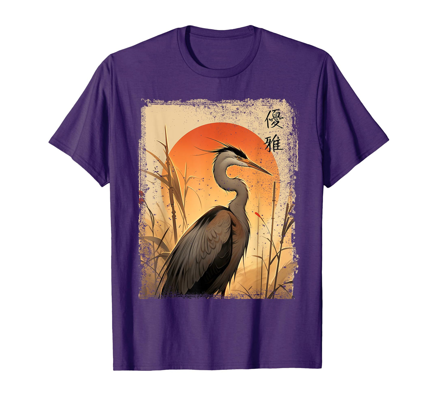 Vintage Japanese Scenery Heron Bird Kanji Japan art T-Shirt