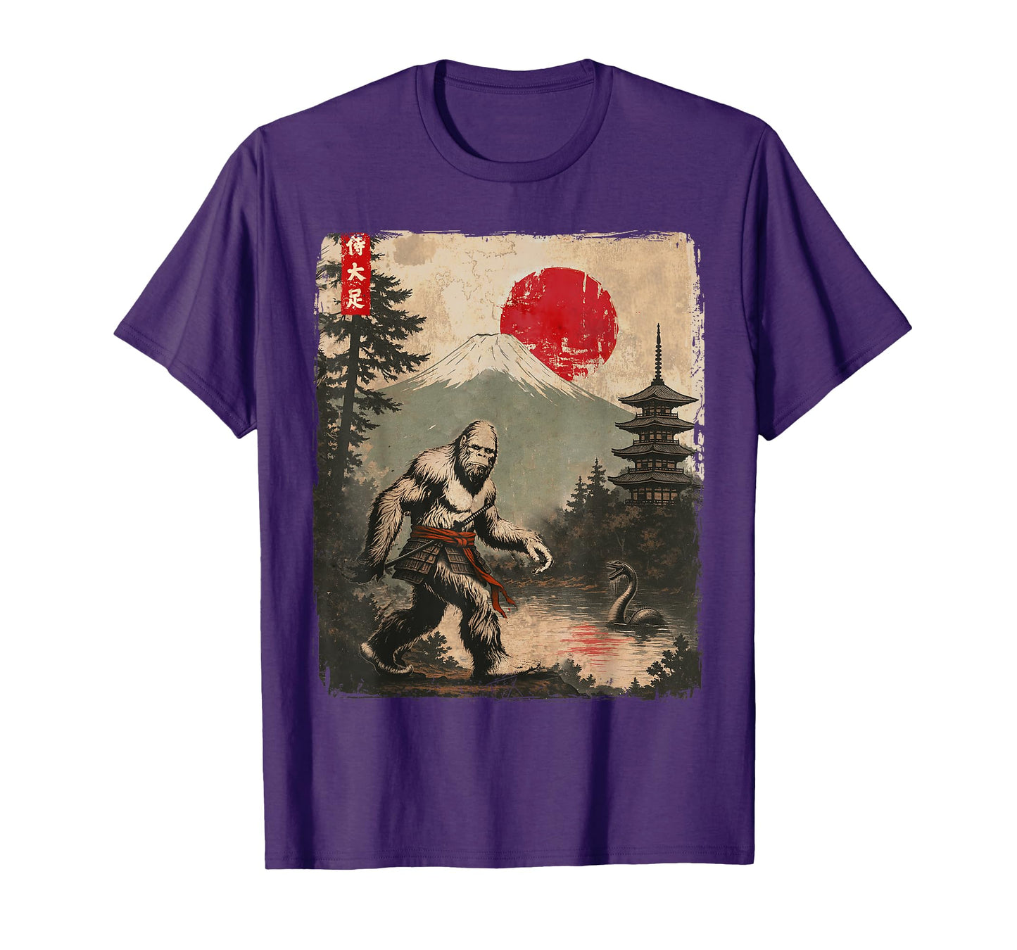 Vintage Japanese Samurai Bigfoot Loch Ness Monster Graphic T-Shirt