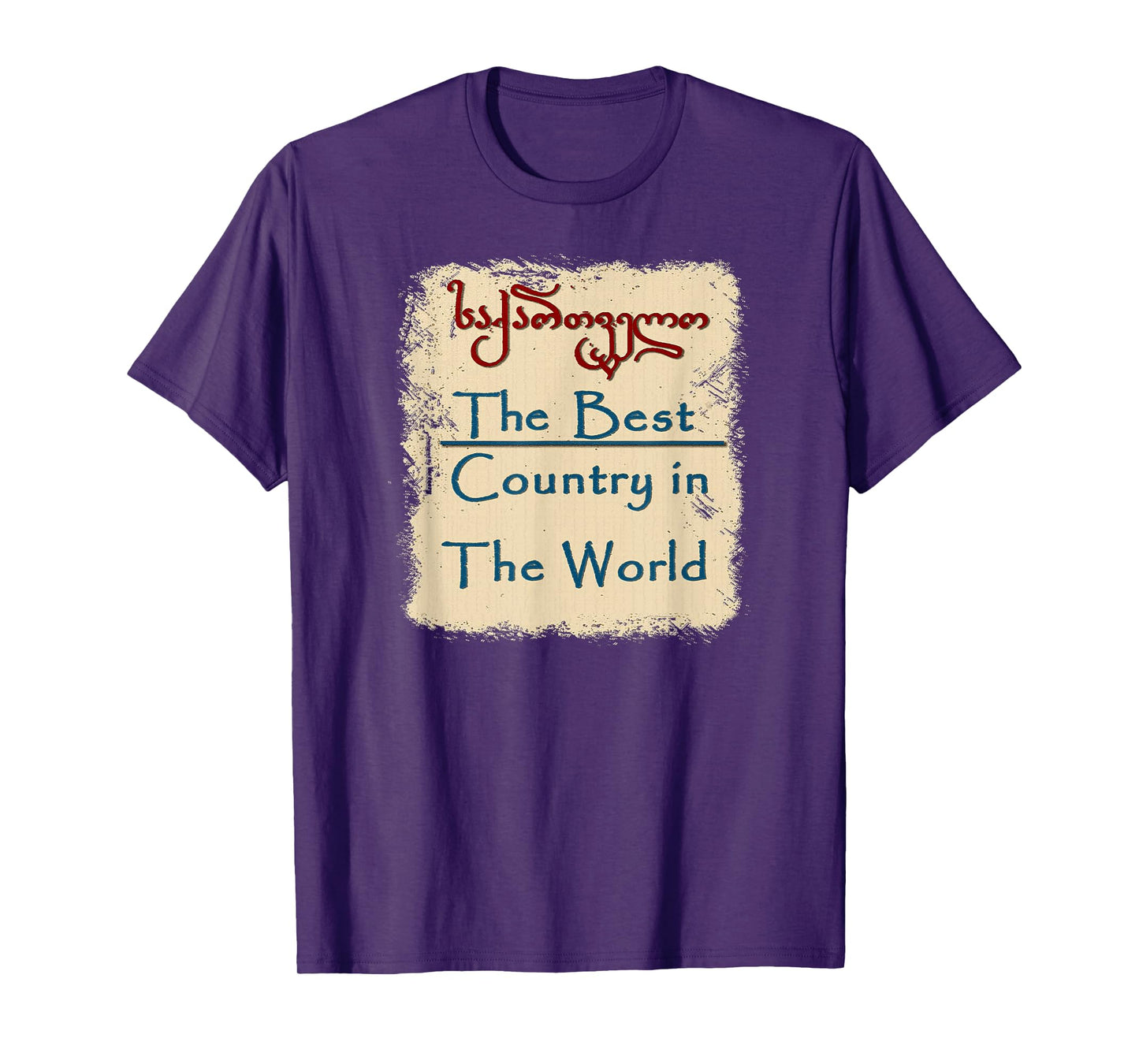 The Best Country in The World Sakartvelo,Georgian T-Shirt