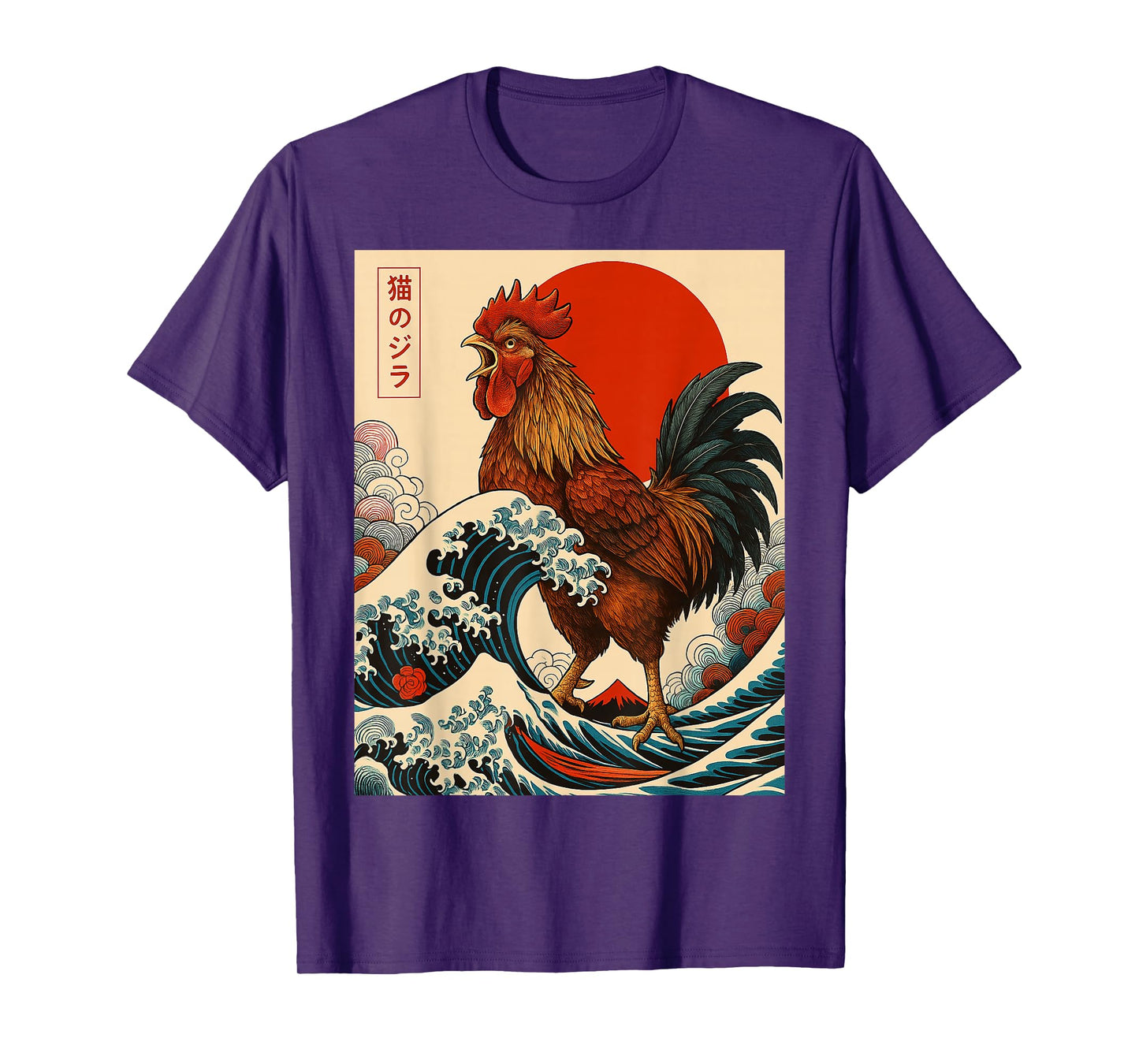 Chickenzilla Chicken Japanese Art Gifts for Men Women Kid T-Shirt