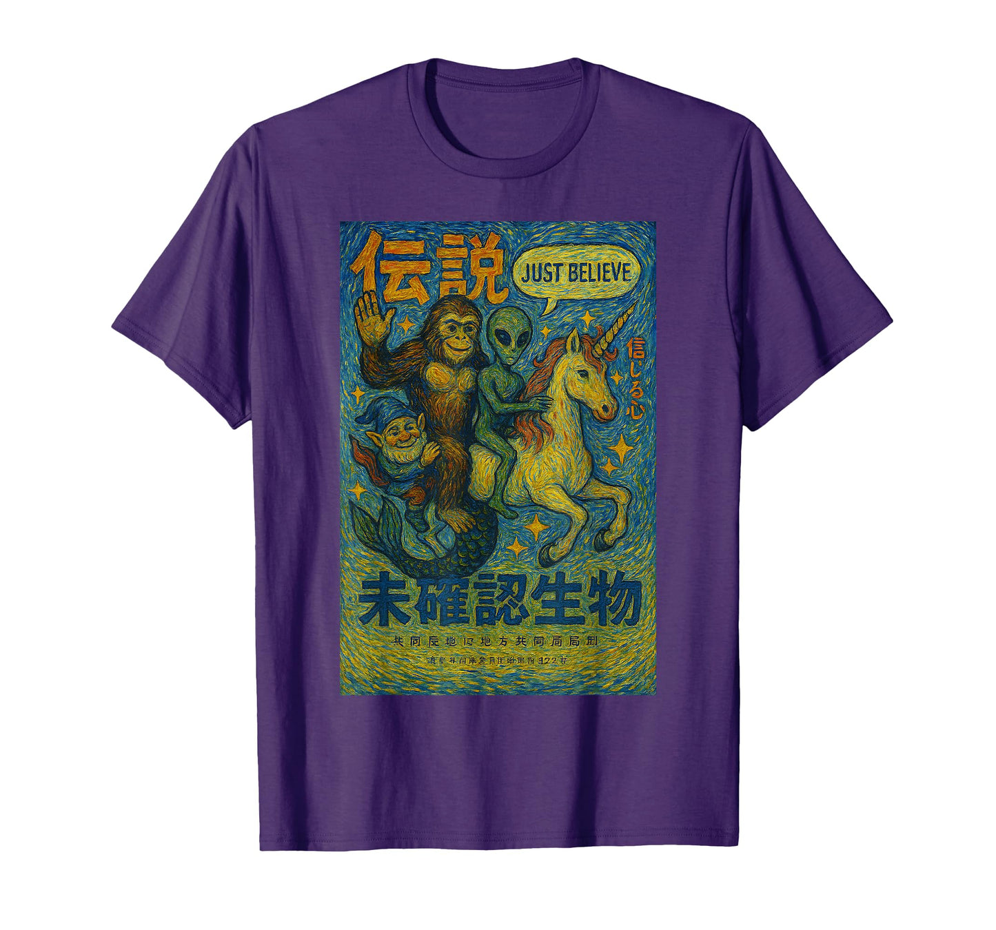 Funny Bigfoot Alien Japanese Starry Night Mythical Graphic T-Shirt