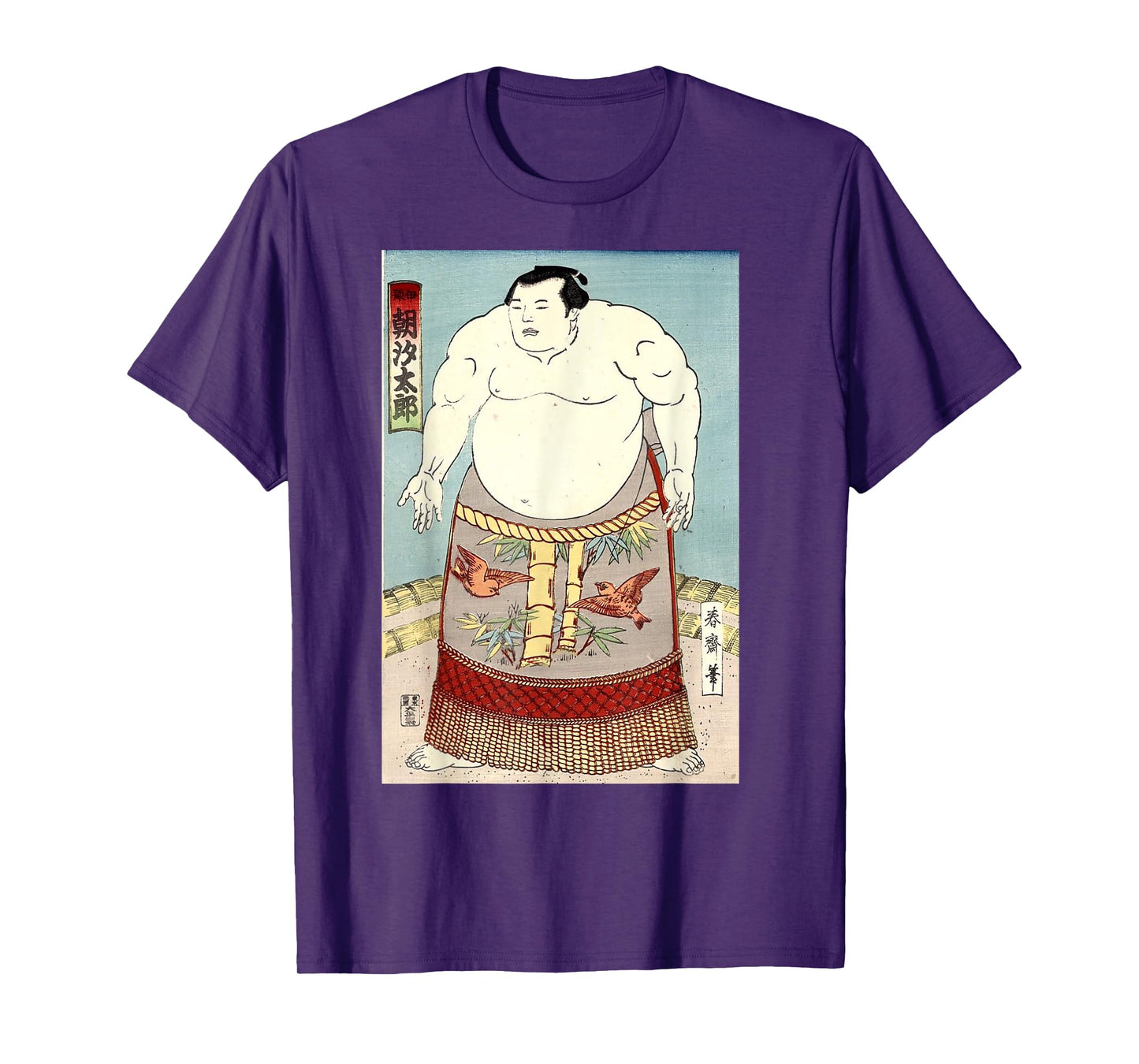 Sumo T-Shirt - Awesome Japanese Retro Antique Art Print T-Shirt